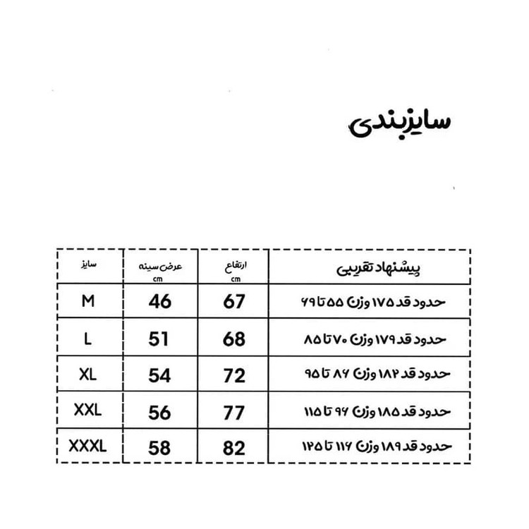 ست تاپ و شلوارک ورزشی مردانه مدل das رنگ مشکی