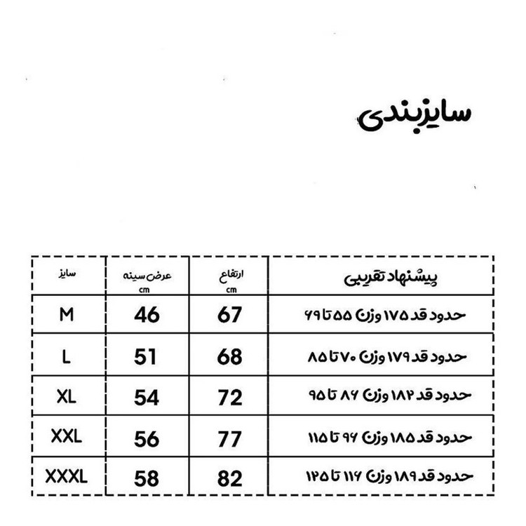ست تیشرت آستین کوتاه و شلوارک ورزشی مردانه اولسون مدل بدنسازی 09 رنگ مشکی