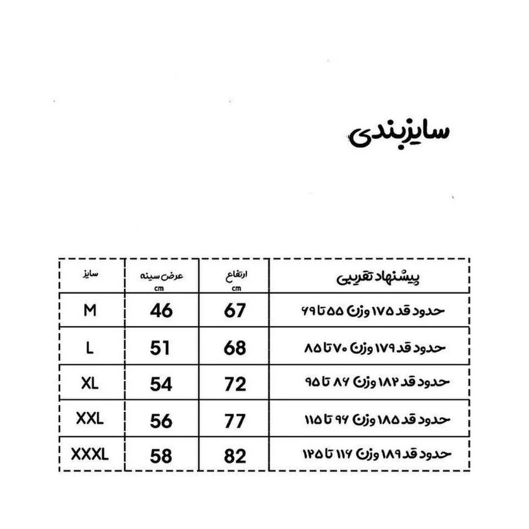 تیشرت ورزشی آستین کوتاه مردانه اولسون مدل Ufcm
