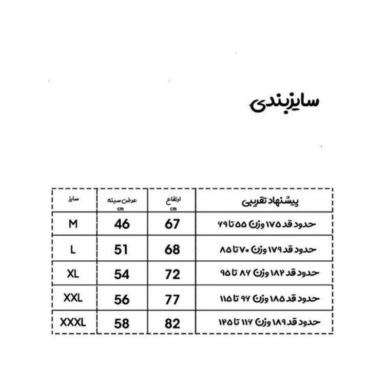 تاپ و شلوارک مردانه اولسون مدل Sadeh